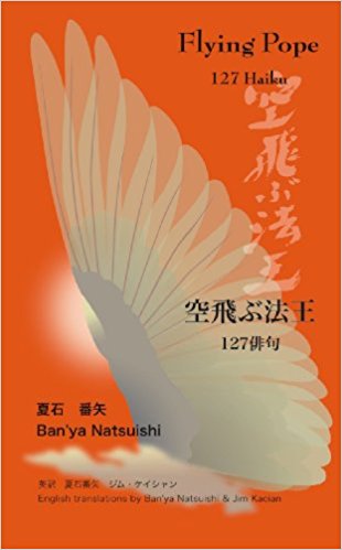 Flying Pope by Ban'ya Natsuishi, Cyberwit.net, India, 2008, pp. 139 $ 15 Paperback, ISBN: 978-81-8253-106-2